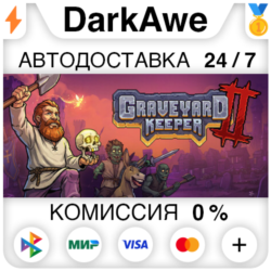 Graveyard Keeper 2 STEAM•RU ⚡️АВТОДОСТАВКА 💳0%