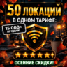 VPN VLESS | США ТУРЦИЯ КАЗАХСТАН ГЕРМАНИЯ ФИНЛЯНДИЯ ИНДИЯ ТЕЛЕГРАМ HAPP ПРОКСИ HANMEW