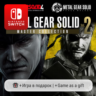 Metal Gear Solid: Master Collection Vol. 2 | Nintendo Switch 1/2