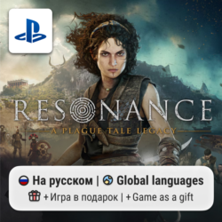 Resonance: A Plague Tale Legacy (PS5) | П2-П3