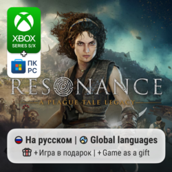 Resonance: A Plague Tale Legacy | Xbox Series S/X / ПК
