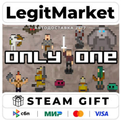 Only One / Steam АВТО / РУ   МИР