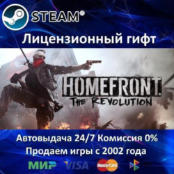Homefront: The Revolution  Steam Автодоставка  Украина регион  АКЦИЯ