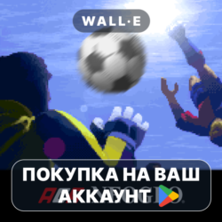 🎮 PLEASURE GOAL ACA NEOGEO | Google Play ПОКУПКА НА ВАШ АККАУНТ | Android