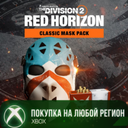 The Division 2 Набор с Классической Маской XBOX На Любой Регион