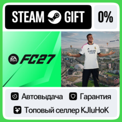EA SPORTS FC 27 STEAM•RU⚡️АВТОВЫДАЧА