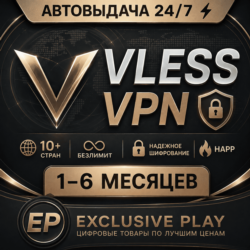 VLESS VPN  ВПН 1-6 Мес  10  стран Безлимит  Happ