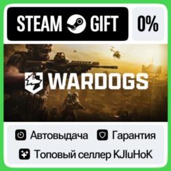 WARDOGS — Standard / Supporter STEAM•RU⚡️АВТОВЫДАЧА