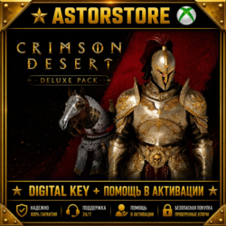 🔑🔑Crimson🔑🔑Desert 🔑🔑Deluxe Pack XBOX КЛЮЧ СРАЗУ