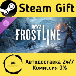 DayZ Frostline    Steam Gift Россия   мгновенно