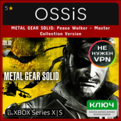 КЛЮЧ METAL GEAR SOLID Peace Walker - Master Collection Version XBOX Код