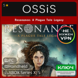 КЛЮЧ Resonance A Plague Tale Legacy XBOX, Handheld, PC(не steam) Код