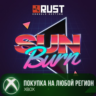Rust Console Edition X|S - Sunburn Pack XBOX