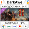Age of Empires II: DE - The Viking Sagas DLC STEAM•RU   АВТОДОСТАВКА   0%