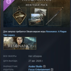 Resonance: A Plague Tale Legacy - Heritage Pack DLC АВТОДОСТАВКА STEAM РОССИЯ