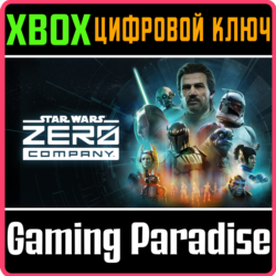 STAR WARS Zero Company™ XBOX SERIES S|X КЛЮЧ/КОД СРАЗУ