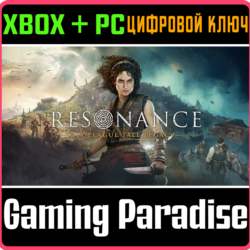 Resonance: A Plague Tale Legacy XBOX SERIES S|X   PC (WIN) КЛЮЧ/КОД СРАЗУ