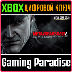 METAL GEAR SOLID 4: Guns of the Patriots - Master Collection Version XBOX SERIES S|X 