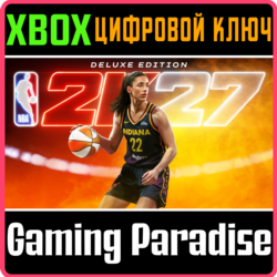 NBA 2K27 Deluxe Edition XBOX SERIES S|X КЛЮЧ/КОД СРАЗУ