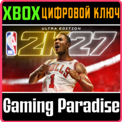 NBA 2K27 Ultra Edition XBOX SERIES S|X КЛЮЧ/КОД СРАЗУ