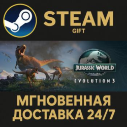 Jurassic World Evolution 3 РОССИЯ RU Steam Gift СТИМ ГИФТ ПК АВТОДОСТАВКА ПОДАРОК