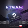 КАРТЫ ПОПОЛНЕНИЯ АККАУНТА STEAM | ПОЛЬША PLN PL zl