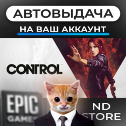 АВТО 24/7 | Control | Epic Games Издания и DLC | ЛЮБОЙ РЕГИОН
