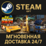 Car Mechanic Simulator 2021 РОССИЯ RU Steam Gift СТИМ ГИФТ ПК АВТОДОСТАВКА ПОДАРОК