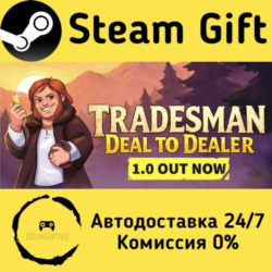 🚀 TRADESMAN: Deal to Dealer 🤖 Steam Gift Россия ⚡ мгновенно