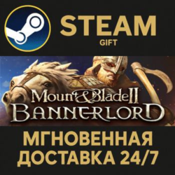 Mount & Blade II: Bannerlord РОССИЯ RU Steam Gift СТИМ ГИФТ ПК АВТОДОСТАВКА ПОДАРОК