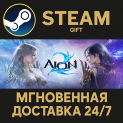 AION 2 Ultimate Founder&acute;s Pack Steam Gift СТИМ ГИФТ ПК АВТОДОСТАВКА ПОДАРОК