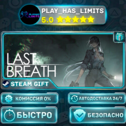 🎁Last Breath *RU/BY/UA/СНГ Steam Auto