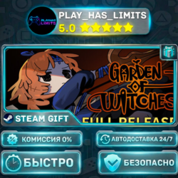 🎁Garden of Witches *RU/BY/UA/СНГ Steam Auto