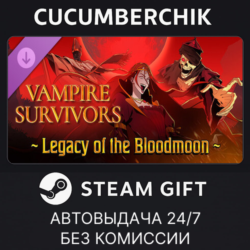 Vampire Survivors: Legacy of the Bloodmoon✅STEAM GIFT AUTO✅RU МИР