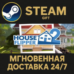 House Flipper 2 РОССИЯ RU Steam Gift СТИМ ГИФТ ПК АВТОДОСТАВКА ПОДАРОК
