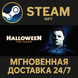 Halloween: The Game РОССИЯ RU Steam Gift СТИМ ГИФТ ПК АВТОДОСТАВКА ПОДАРОК