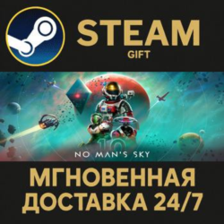 No Man&acute;s Sky РОССИЯ RU Steam Gift СТИМ ГИФТ ПК АВТОДОСТАВКА ПОДАРОК