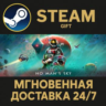 No Man&acute;s Sky РОССИЯ RU Steam Gift СТИМ ГИФТ ПК АВТОДОСТАВКА ПОДАРОК