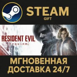 Resident Evil Requiem Deluxe Edition РОССИЯ RU Steam Gift СТИМ ГИФТ ПК АВТОДОСТАВКА