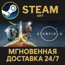 Starfield РОССИЯ RU Steam Gift СТИМ ГИФТ ПК АВТОДОСТАВКА ПОДАРОК