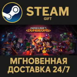 Minecraft Dungeons РОССИЯ RU Steam Gift СТИМ ГИФТ ПК АВТОДОСТАВКА ПОДАРОК