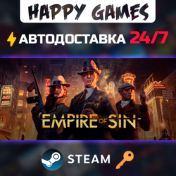 Empire of Sin Steam Ключ РФ СНГ