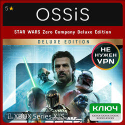 КЛЮЧ STAR WARS Zero Company Deluxe Edition XBOX Код