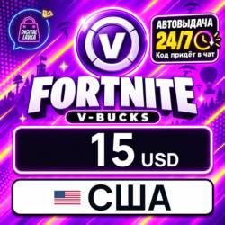 Fortnite V-Bucks США 15 USD 💳 цифровой код — автовыдача 24/7