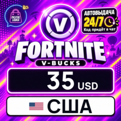 Fortnite V-Bucks США 35 USD 💳 цифровой код — автовыдача 24/7