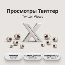 Участники каналов и групп WhatsApp | Автостарт | Поддержка 24/7