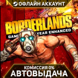 Borderlands GOTY   Borderlands GOTY Enhanced - Steam - Без Guard - Автовыдача