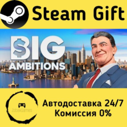 🚀 Big Ambitions 🤖 Steam Gift Россия ⚡ мгновенно