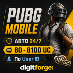 PUBG Mobile | АВТО  24/7 | 60 - 8100 UC | По User ID