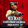 Red Dead Redemption | Google Play ПОКУПКА НА ВАШ АККАУНТ | Android